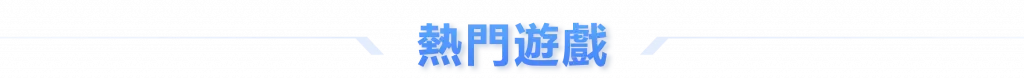 星空 19 星空娛樂城 3